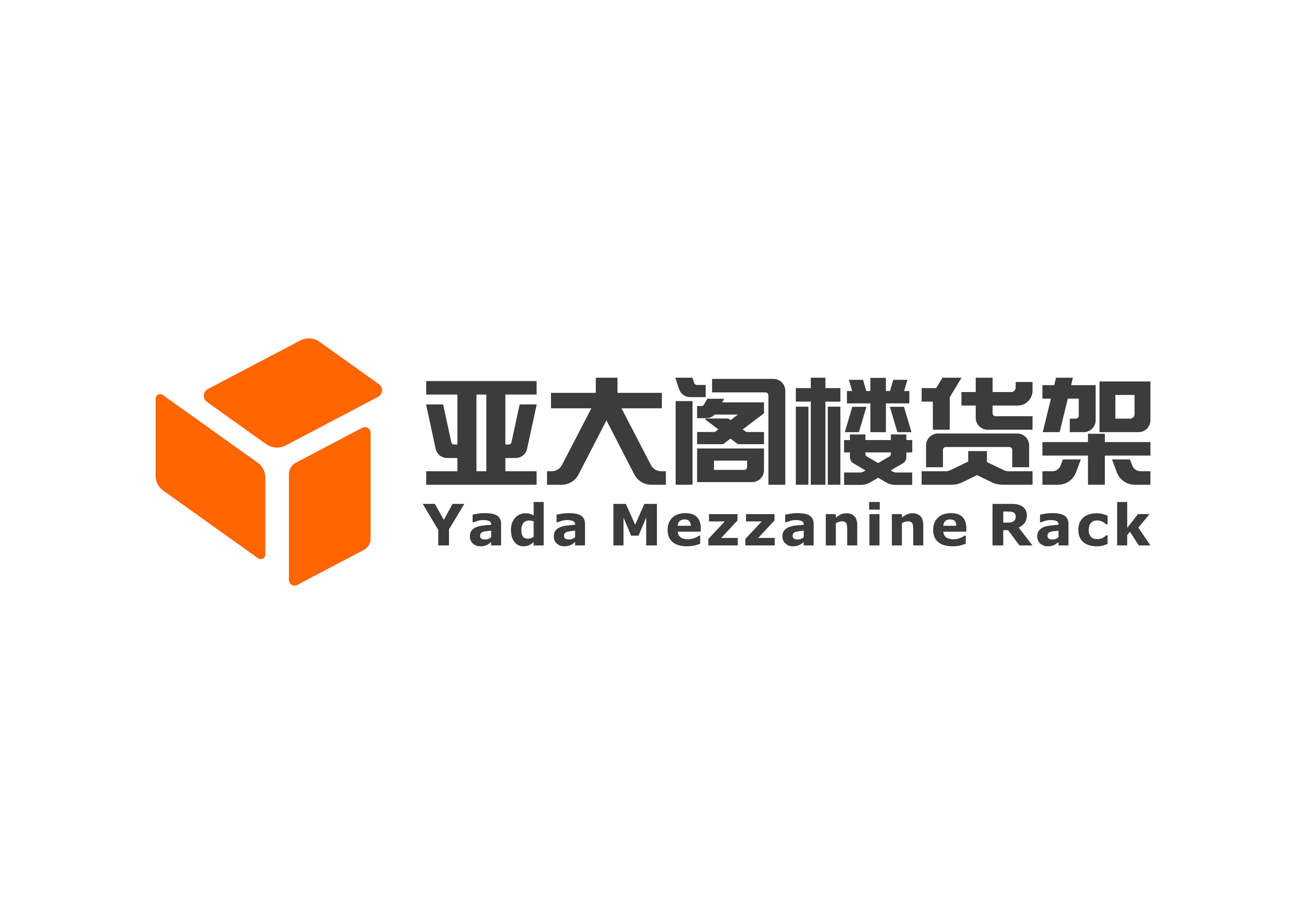 貨架訂做怎么驗(yàn)收才是標(biāo)準(zhǔn)的呢？